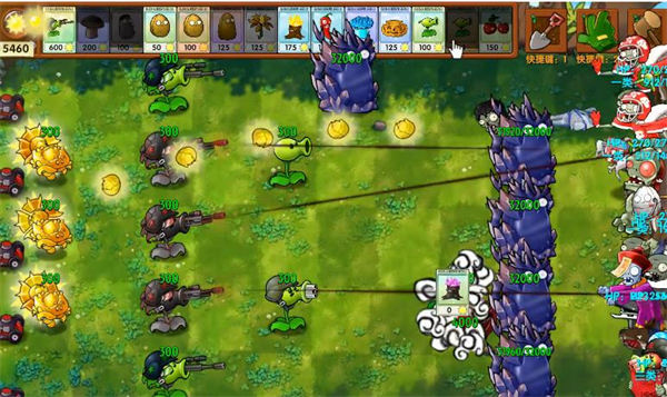 植物大战僵尸融合版2.8.2版本