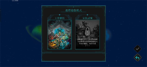 图文攻略配图1