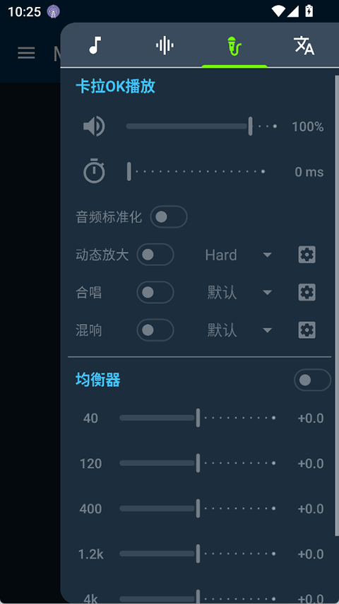MIDI Clef截图2