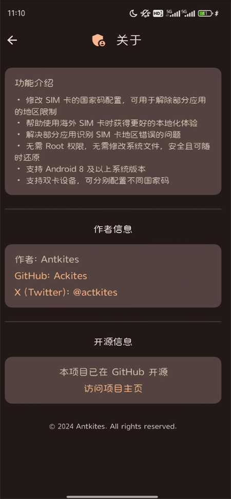 Nrfr截图2