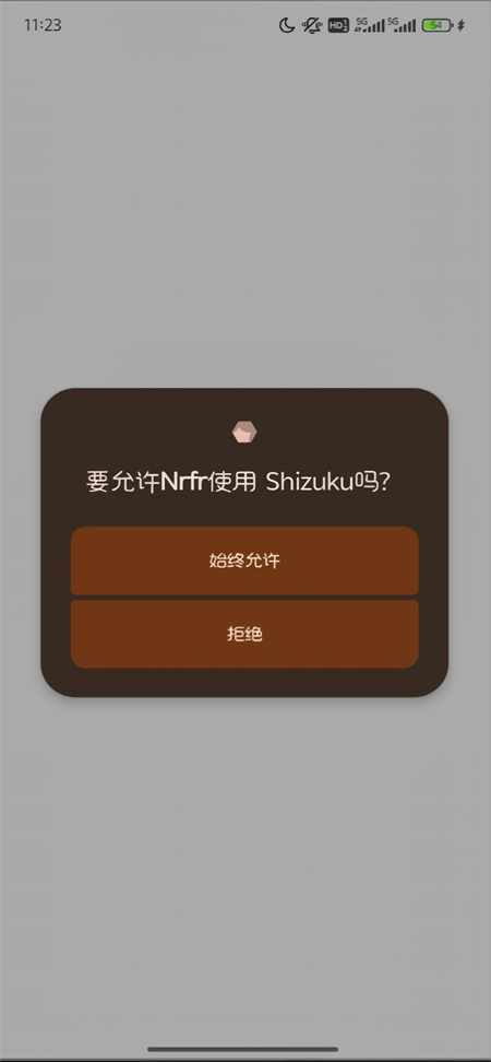Nrfr截图1
