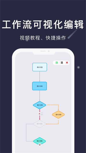 小触控app截图0