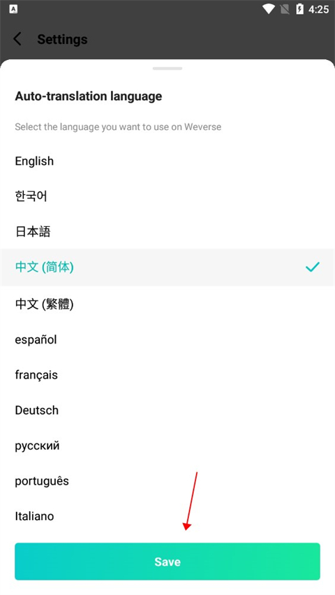 CO.BENX.WEVERSE