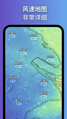 zoomearth截图1