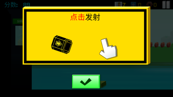 逃出实验室最新版