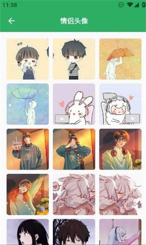 多多漫画头像截图0
