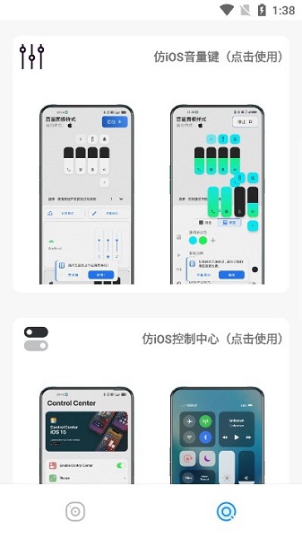 主题库pro无任务版截图2