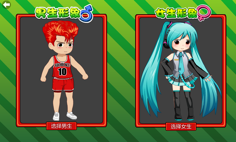 打屁股2最新版截图3