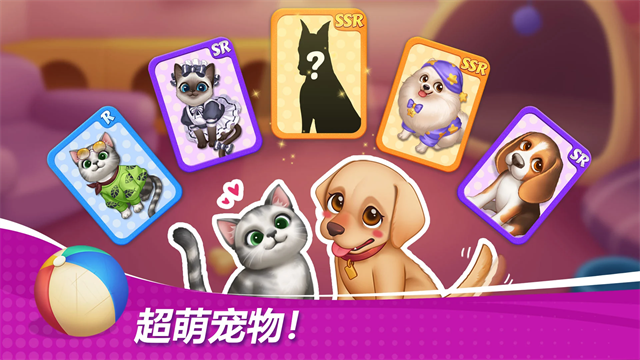 星厨奇迹截图0