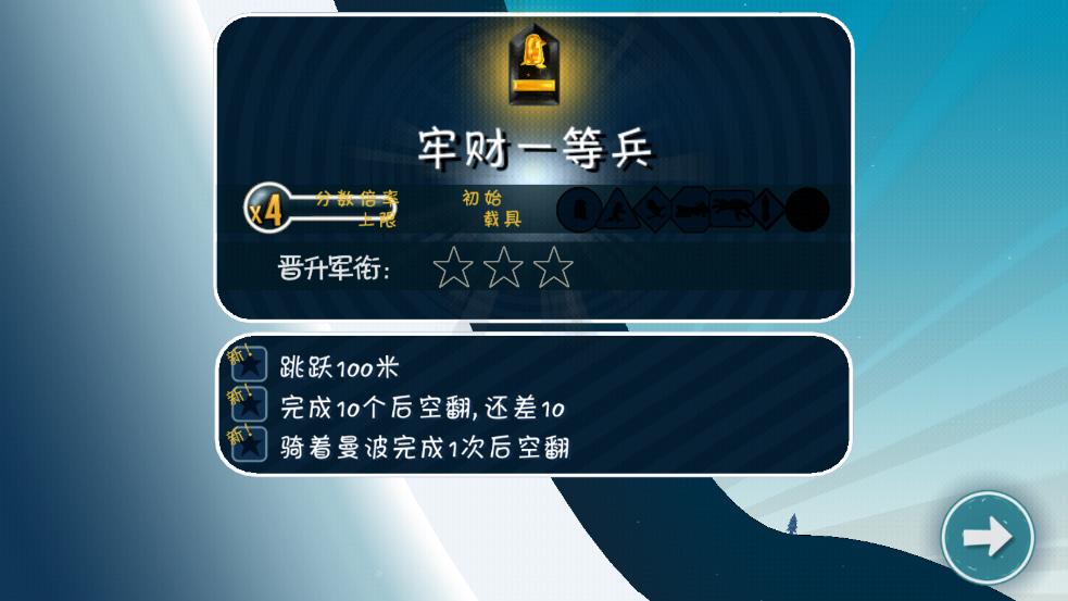 哈雪大冒险截图0