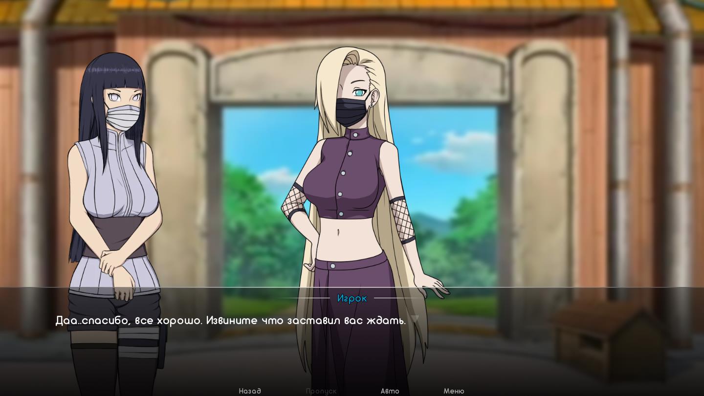Kunoichi Trainer截图0