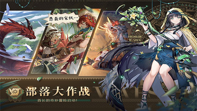 卢希达起源手机版截图2