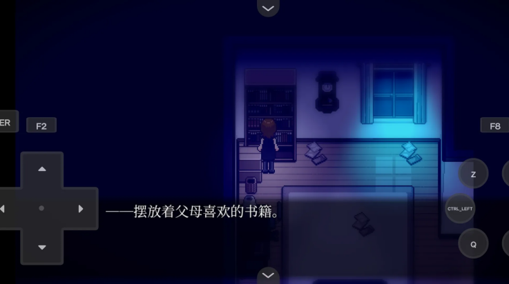 雾雨飘散之森截图1