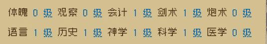 Alfa的航海大时代