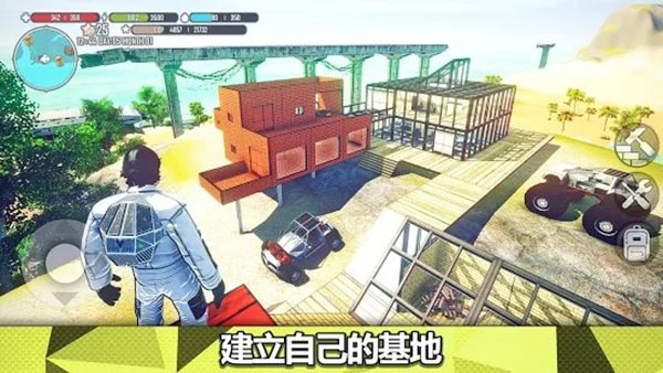 X生存内置修改器