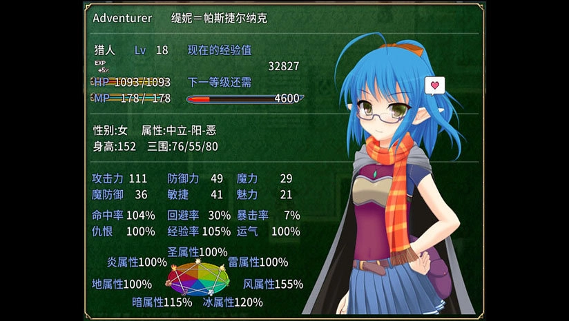 迷宫物语汉化版