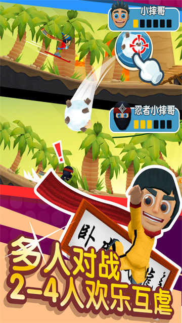 滑雪大冒险2内购版截图2