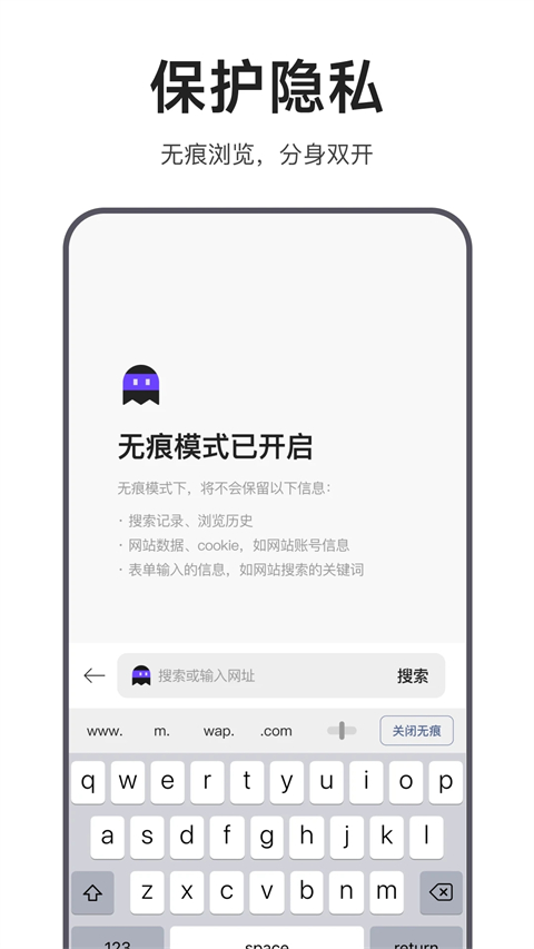 迅雷浏览器app截图1