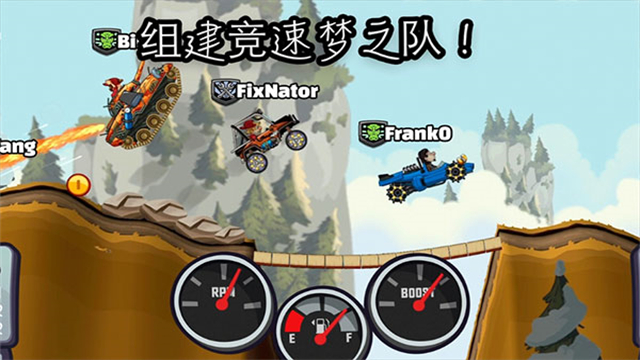 登山赛车2截图0