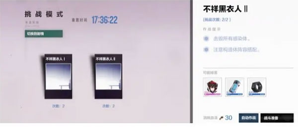 战双帕弥什手游