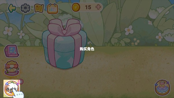 游戏攻略配图2