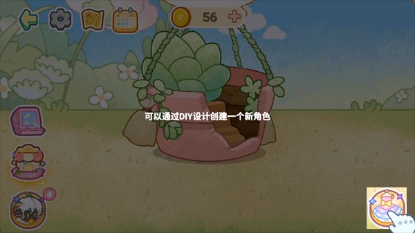 游戏攻略配图4