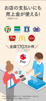 煤炉Mercari日本截图1