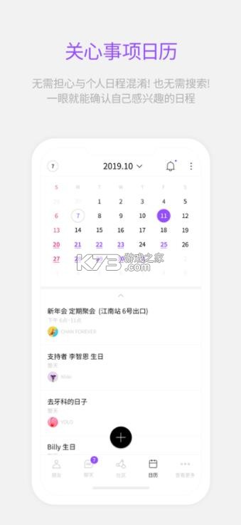 lysn最新版截图0