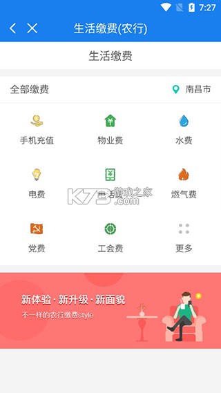 黑龙江全省事 v2.1.4 app官方版下载(龙易办)