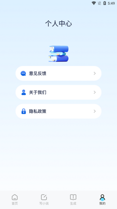 e621阅读器截图1