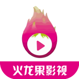 火龙果影视老版