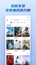 火龙果影视老版截图2