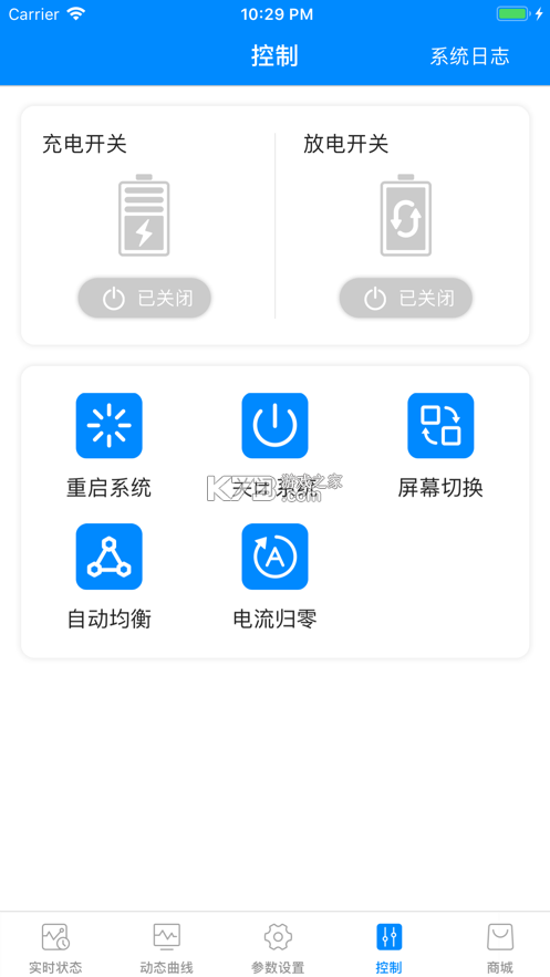 蚂蚁bms保护版截图0