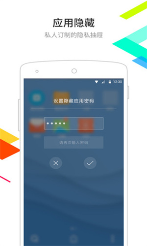点心桌面主题制作截图1