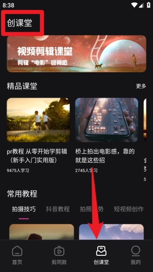 爱乐视频软件(VN威力导演)