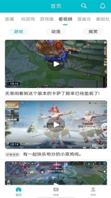 77233游戏盒安装正版截图1