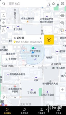 天下任我行正版