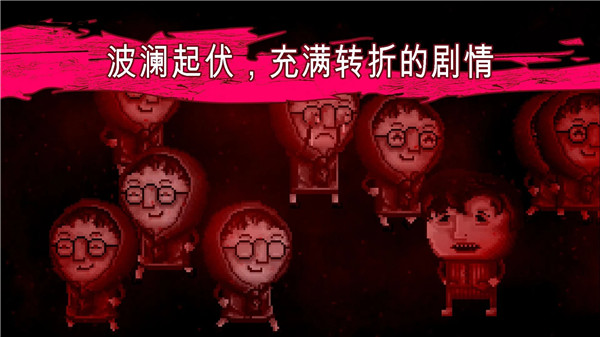 DISTRAINT截图0