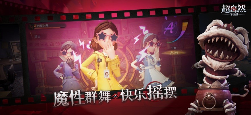 超自然作弊菜单截图1