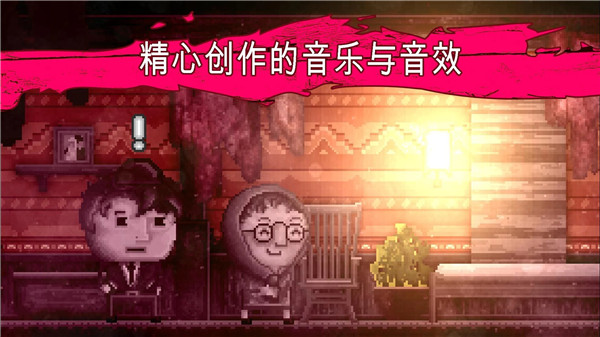 DISTRAINT截图2