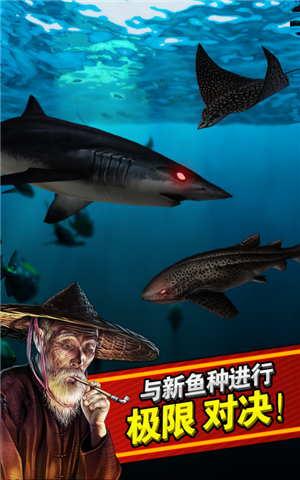 钓鱼发烧友截图0