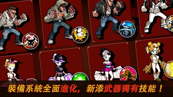 暴力街区2无限购买截图4