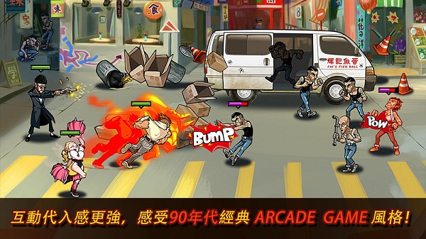 暴力街区2无限购买截图1
