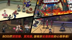 暴力街区2无限购买截图3
