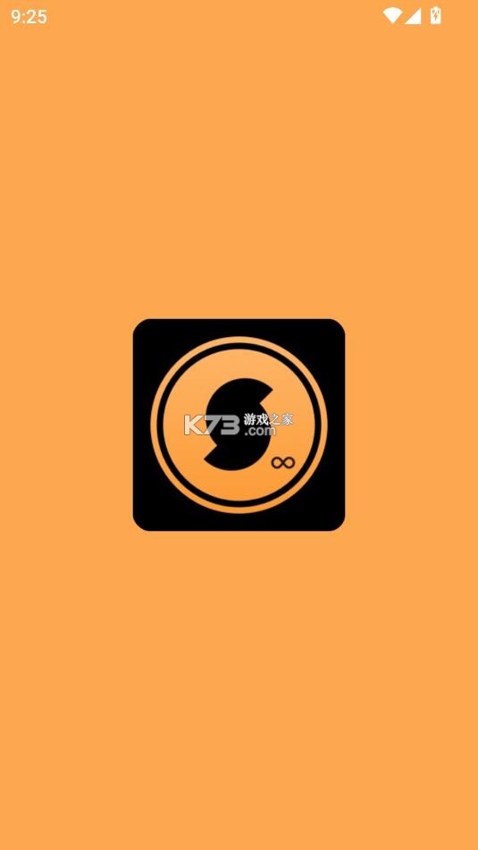soundhound安卓版截图0