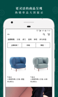 野兽派6.截图3