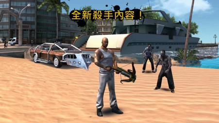 里约热内卢：圣徒之城截图1