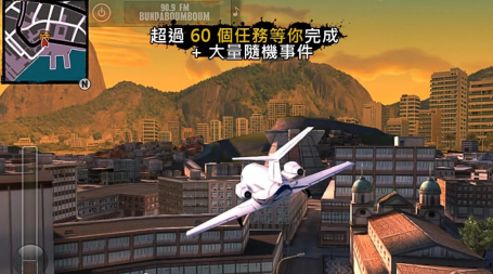 里约热内卢：圣徒之城截图0