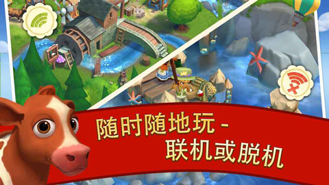 开心农场2乡村度假截图0
