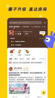 闪现一下截图0